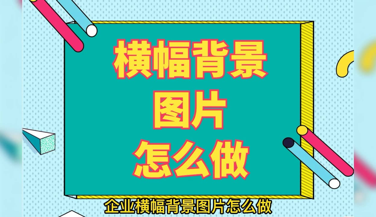 优学历教育